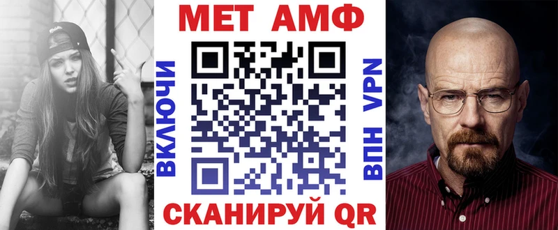 АМФЕТАМИН Premium  Западная Двина 