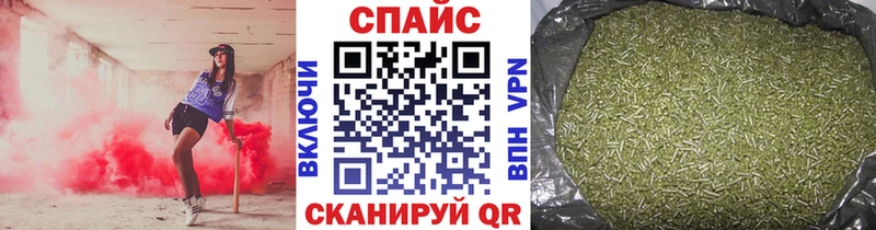 Бутират бутик  Западная Двина 