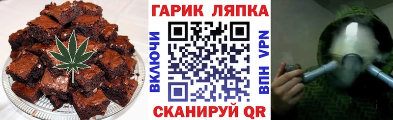 OMG зеркало  сколько стоит  Западная Двина  Печенье с ТГК марихуана 