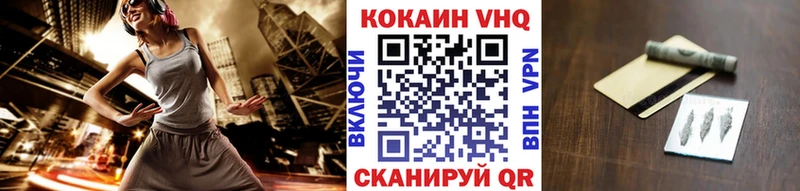 Cocaine 98%  цены   Западная Двина 