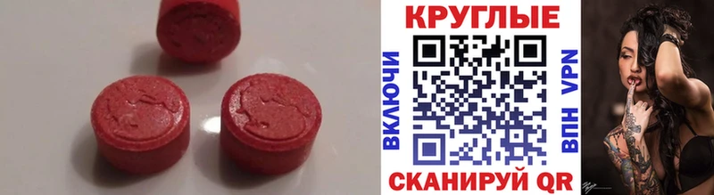 где купить   Западная Двина  ЭКСТАЗИ 300 mg 