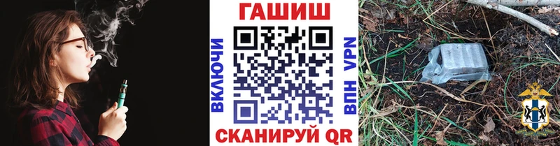 ГАШИШ hashish  купить наркотики цена  Западная Двина 