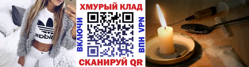 Героин герыч  нарко площадка как зайти  Западная Двина  магазин продажи  