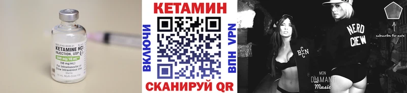 маркетплейс какой сайт kraken зеркало Западная Двина КЕТАМИН VHQ