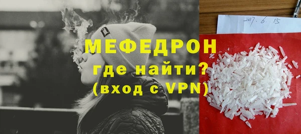 альфа пвп VHQ Баксан