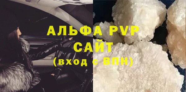 бутик Балабаново