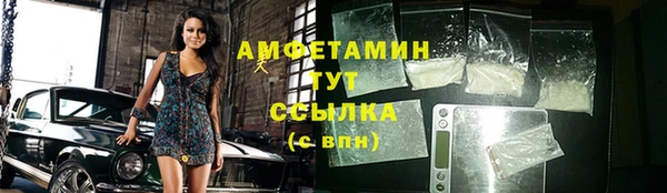 бутик Балабаново