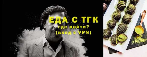 ECSTASY Балахна