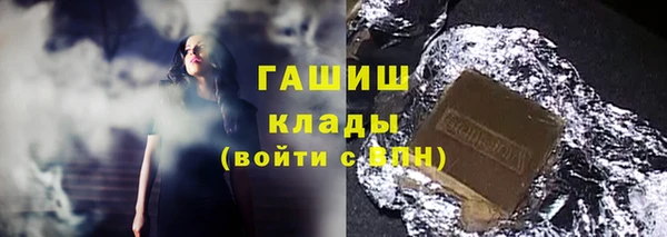 альфа пвп VHQ Баксан