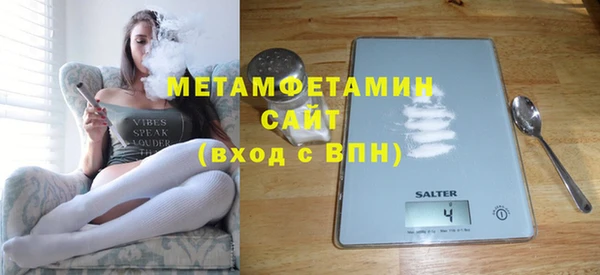 бутик Балабаново