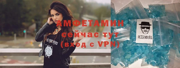 ECSTASY Балахна