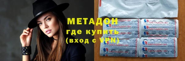 бутик Балабаново