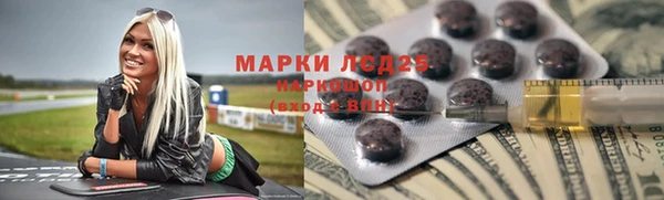 бутик Балабаново