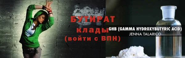 бутик Балабаново