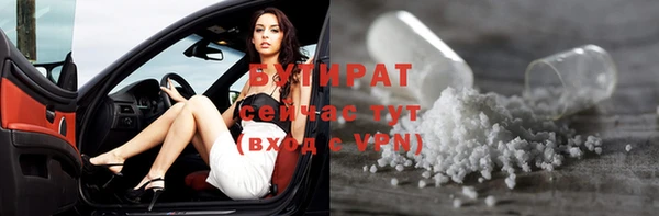 ECSTASY Балахна