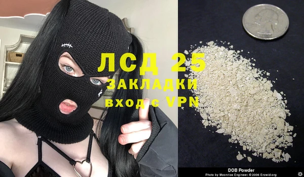 ECSTASY Балахна