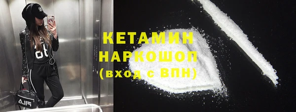 ECSTASY Балахна