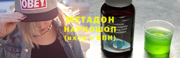 бутик Балабаново