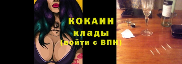ECSTASY Балахна