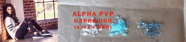 бутик Балабаново