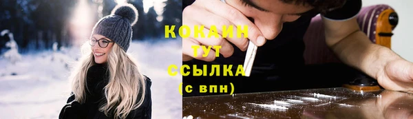 ECSTASY Балахна