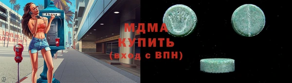 бутик Балабаново