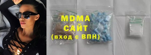 ECSTASY Балахна