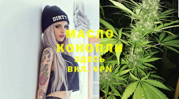 альфа пвп VHQ Баксан