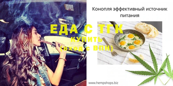 альфа пвп VHQ Баксан