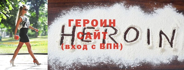 бутик Балабаново