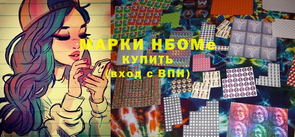 альфа пвп VHQ Баксан