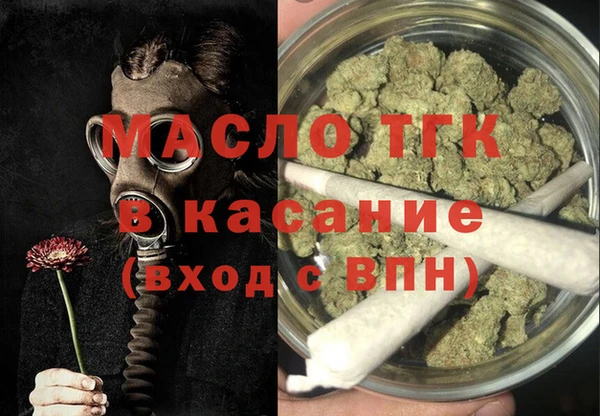 ECSTASY Балахна