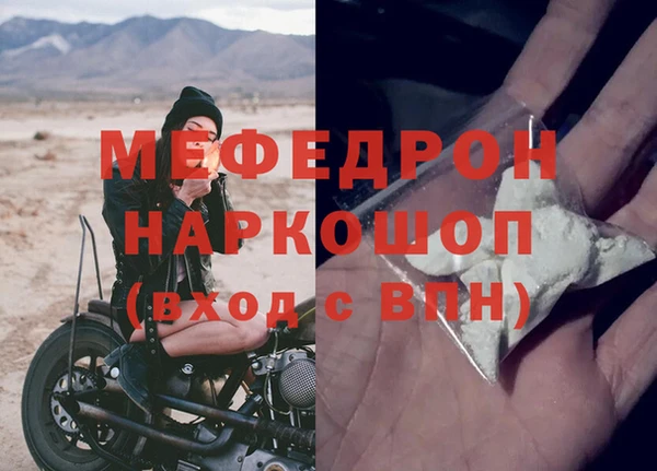 альфа пвп VHQ Баксан