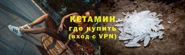 альфа пвп VHQ Баксан