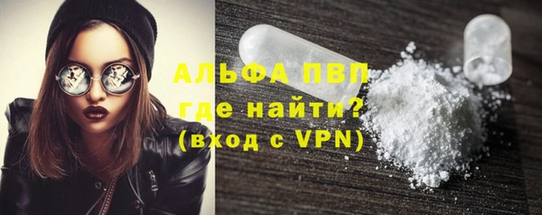 бутик Балабаново