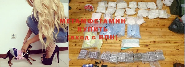 бутик Балабаново