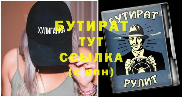 ECSTASY Балахна