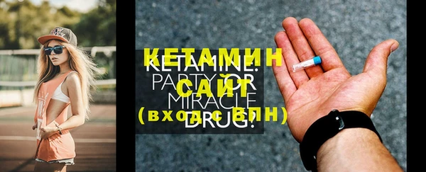 ECSTASY Балахна