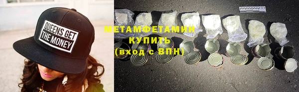 бутик Балабаново