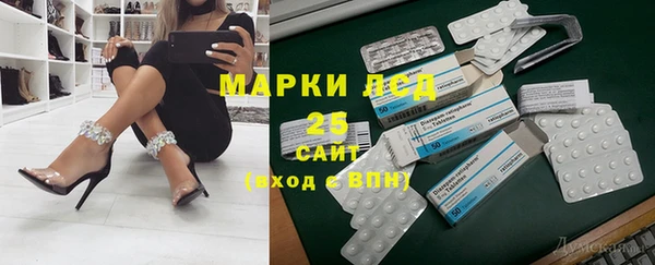 альфа пвп VHQ Баксан