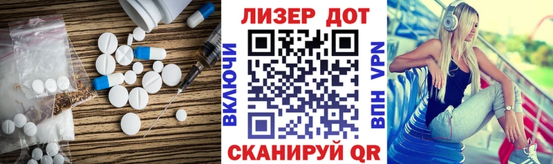 ЛСД экстази кислота  Западная Двина 