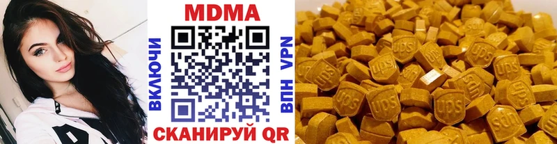 МДМА Molly Западная Двина