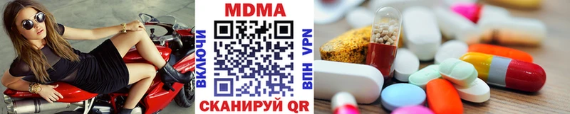 где купить   Западная Двина  МДМА кристаллы 