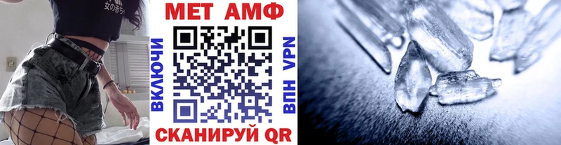 Метамфетамин витя  где найти   Западная Двина 